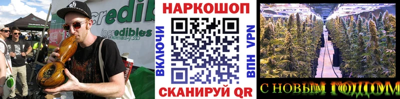 Купить закладку МАРИХУАНА  Alpha PVP  КОКАИН  ГАШИШ  МЕФ  Семикаракорск