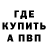 КЕТАМИН VHQ Vladimir Evseev