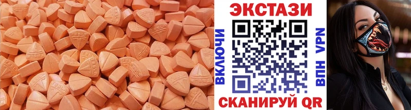 Экстази ешки  Купить закладки  Семикаракорск 