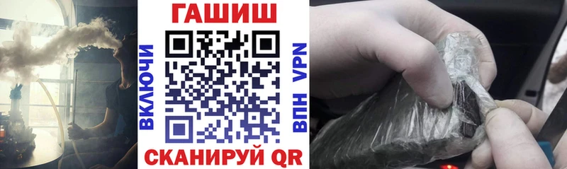Гашиш hashish  Купить  Семикаракорск 