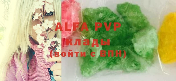 марихуана Карпинск