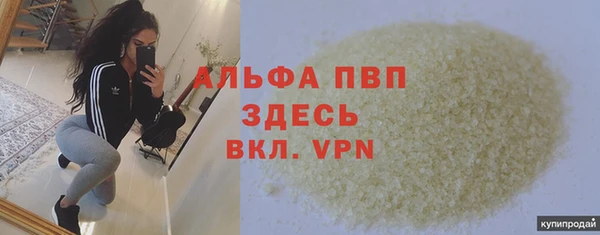 mix Каменногорск