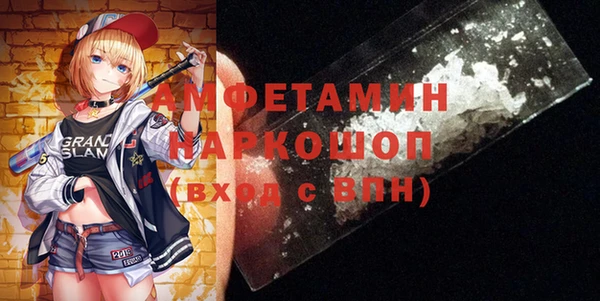 марихуана Карпинск