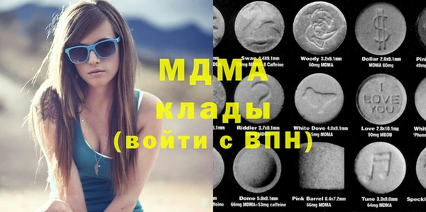 МДМА Каменск-Шахтинский