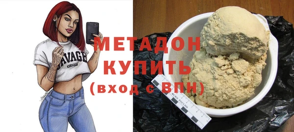 меф Каменка