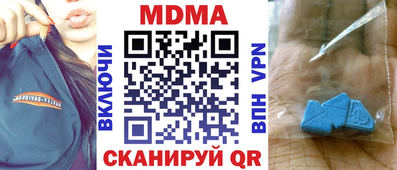 MDMA crystal  Купить закладки  Семикаракорск 