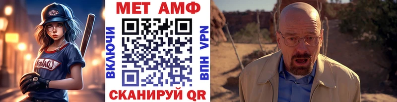 Купить закладки  Семикаракорск  МЕТАМФЕТАМИН пудра 