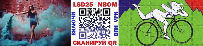 Купить закладки  Семикаракорск  Марки N-bome 1,5мг 